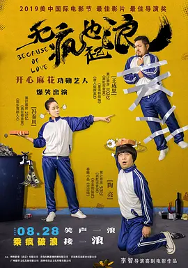 国产亚洲二区